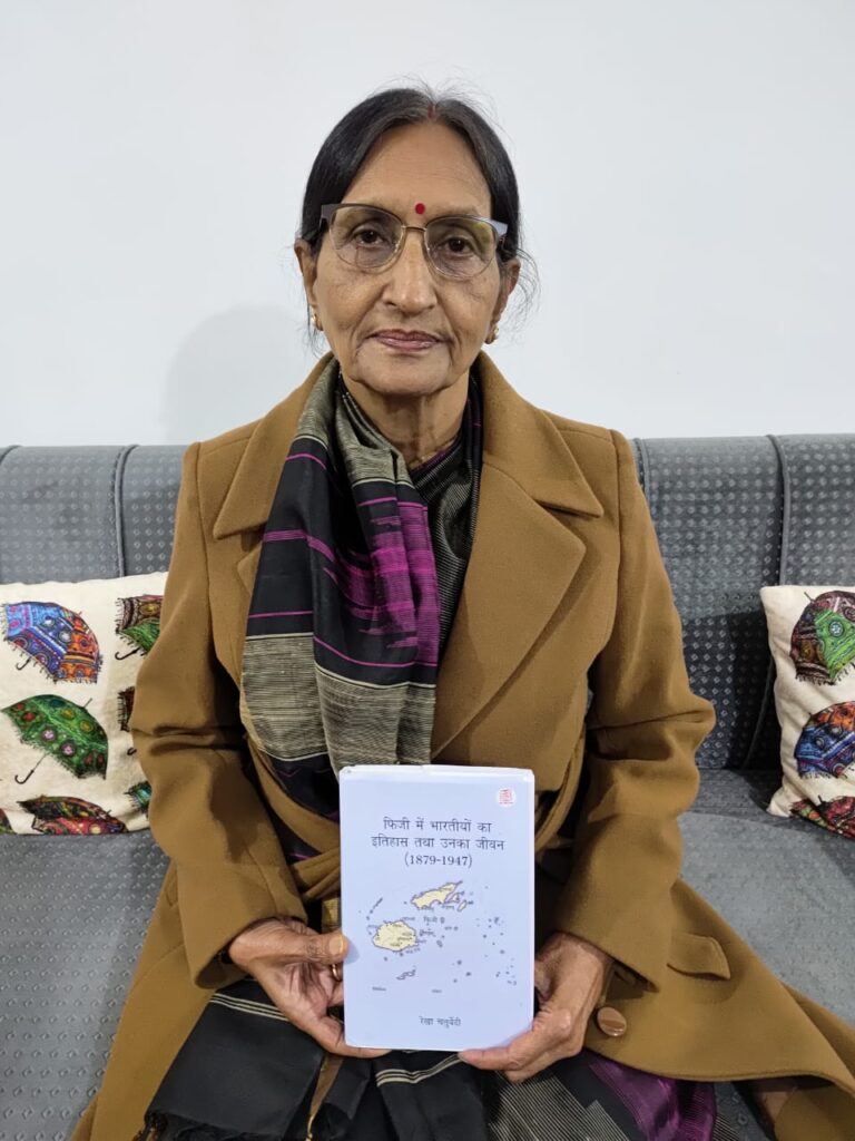 Dr. Rekha Chaturvedi releases her book “Fiji Mein Bhartiyon Ka Itihas Tatha Unka Jeevan