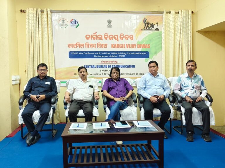 CBC & PIB Bhubaneswar Celebrate Kargil Vijay Diwas