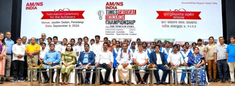 Achievers of AM/NS India Times Critical Thinking Championship of Paradeep felicitated* 